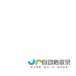 今日人气排行榜-亿游网址导航