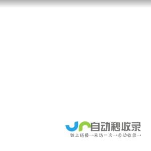 今日人气排行榜-亿游网址导航