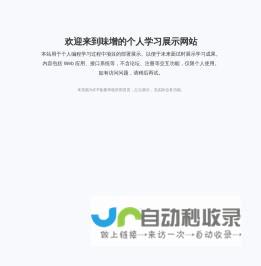 今日人气排行榜-亿游网址导航