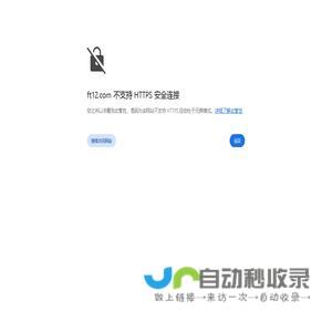 今日人气排行榜-亿游网址导航