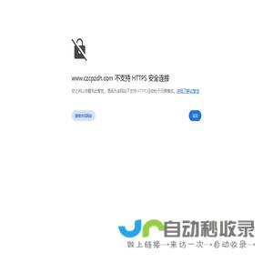今日人气排行榜-亿游网址导航