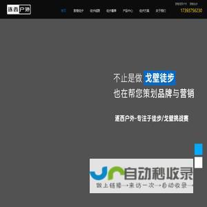 今日人气排行榜-亿游网址导航