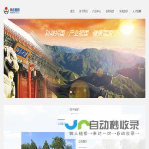 今日人气排行榜-亿游网址导航