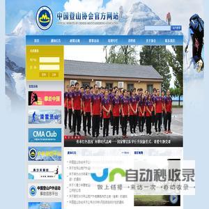 今日人气排行榜-亿游网址导航