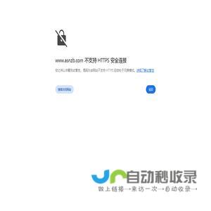 今日人气排行榜-亿游网址导航