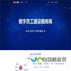 今日人气排行榜-亿游网址导航