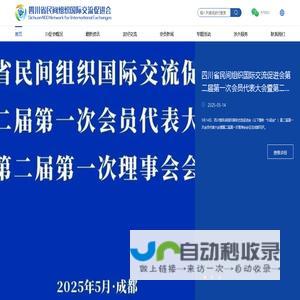 今日人气排行榜-亿游网址导航