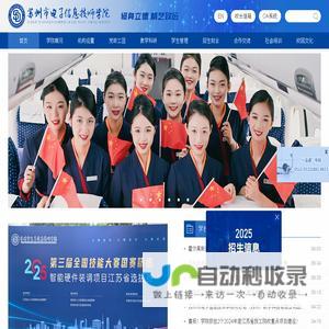 今日人气排行榜-亿游网址导航