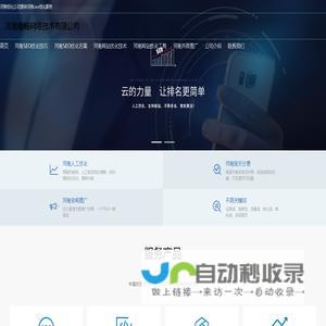 今日人气排行榜-亿游网址导航
