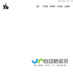 今日人气排行榜-亿游网址导航