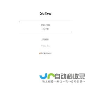 今日人气排行榜-亿游网址导航