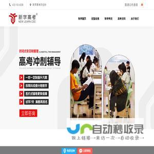 今日人气排行榜-亿游网址导航