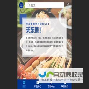 今日人气排行榜-亿游网址导航