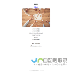 瑞库客