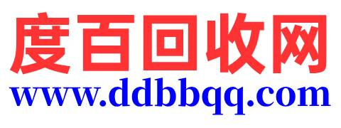 度百回收网-QQ价值-QQ估价-QQ评估-QQ回收