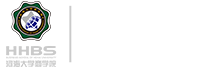 河海大学MBA教育中心